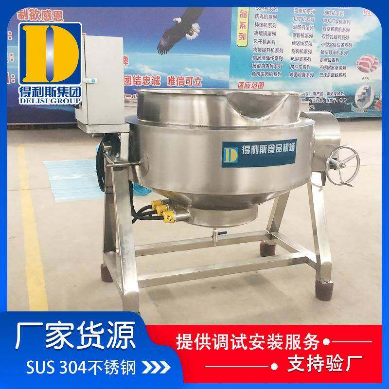 JCG-300L中药材蒸煮锅 猪蹄烧鸡电加热卤煮机 夹层锅,清洗/食品/商业设备,煮面机/煮面炉,淘宝优惠券,粉丝福利购,淘宝优惠卷