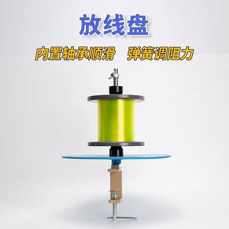鱼线棉线放线盘自带轴承可调节松紧网线放线架综合线布线圆盘放线