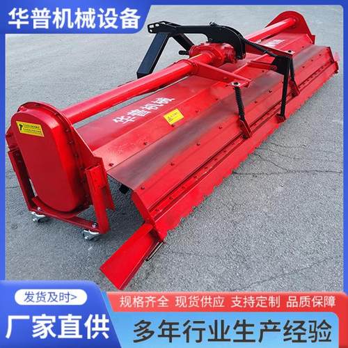 耙浆机 起浆机 平整机 水田埋茬打浆机 水稻泥田耕整埋茬搅浆机