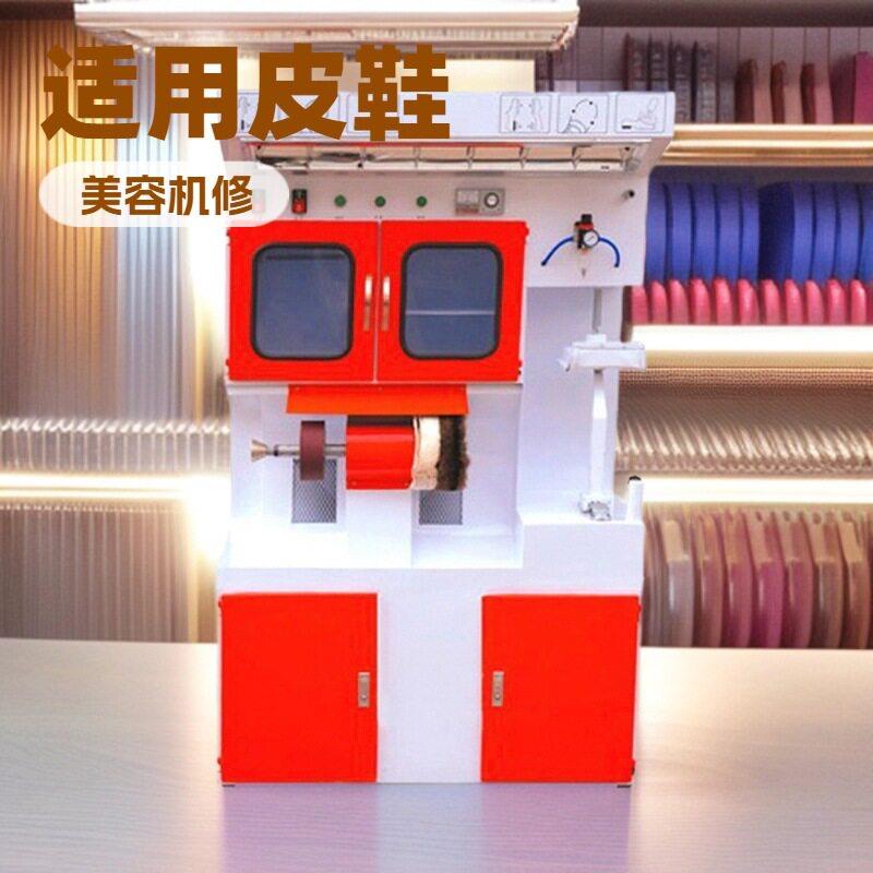 中型修鞋美容机皮鞋多功能维修机压底机打粗机抛光机