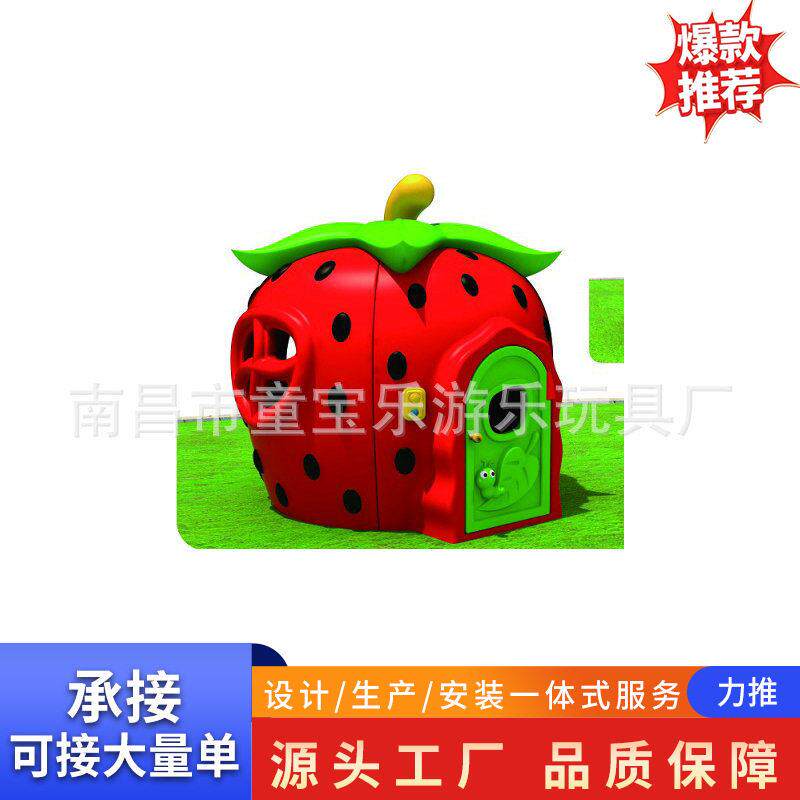 幼儿蹦蹦床 南昌幼儿玩具 供应幼儿课桌椅玩具生产厂家