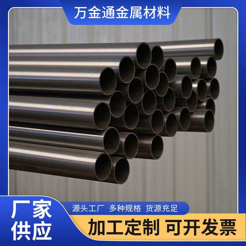 机械抛光处理 表面抛光无缝管25壁厚2mm切割 种类齐全机械设备用