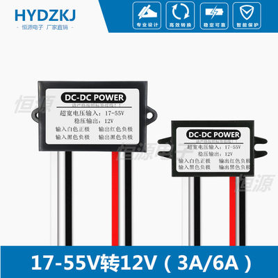 48V36V24V转12V3A10A直流降压模块车载监控转换器DC-DC大功率电源