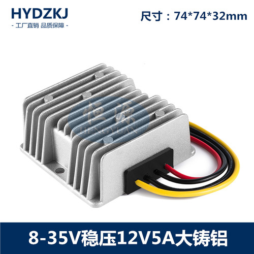 dcdc12v24v自动升降模块直流