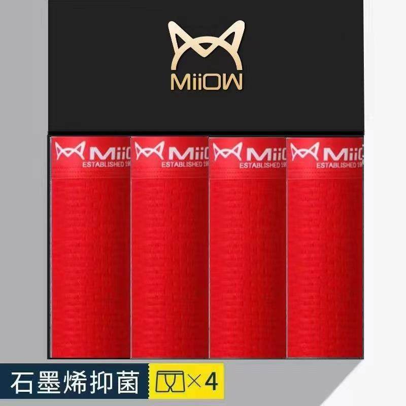 猫人夏季薄款男士大红色内裤本命年冰丝裆新郎结婚礼物龙年平角裤