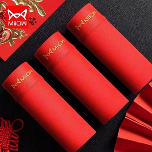 猫人男士本命年内裤男莫代尔四角裤红色内裤男兔年青少年平角裤