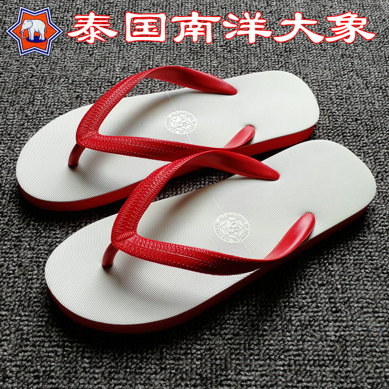 泰国夏季男女橡胶夹脚拖鞋