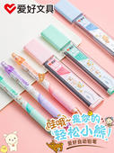 爱好轻松熊联名自动铅笔一二年级小学生专用不断芯自动笔铅芯可爱卡通男女生通用按动活动铅笔