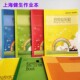 批发上海健生作业本小学生初中学生数学练习本英语本拼音本田字格作文本语文田格本方格本作文本写字本备忘录