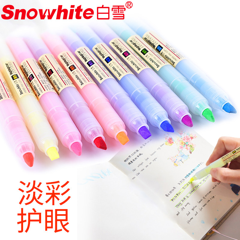 韩版文具批发白雪PB61糖果色荧光笔10色学生彩色笔斜头标记笔重点划线记号笔儿童绘画涂鸦笔DIY手账笔马克笔使用感如何?