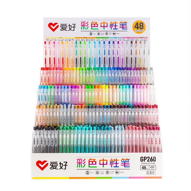 彩色按动中性笔单色爱好GP260小清新48色可选DIY手账彩笔莫兰迪色牛奶色金属荧光色复古色水笔笔记标记重点笔