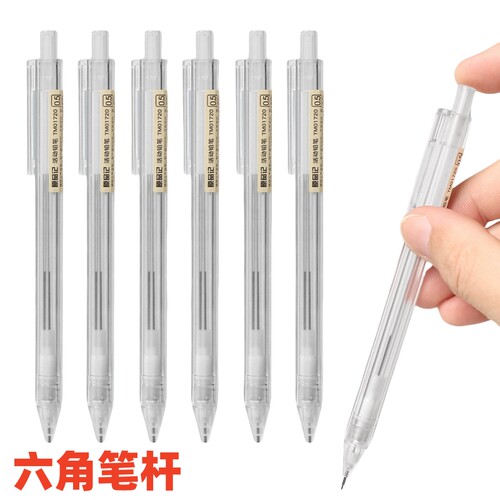 天卓原品记六角杆自动铅笔