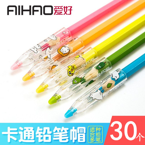 爱好学生卡通铅笔套笔帽