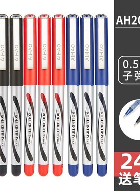 批发爱好2000A大容量直液式走珠笔巨能写中性笔0.5mm子弹头中小学生黑色考试水笔学霸刷题笔商务办公签字笔
