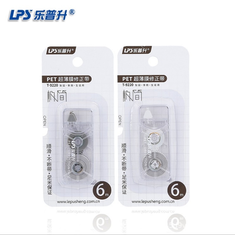 乐普升极简6米长修正带