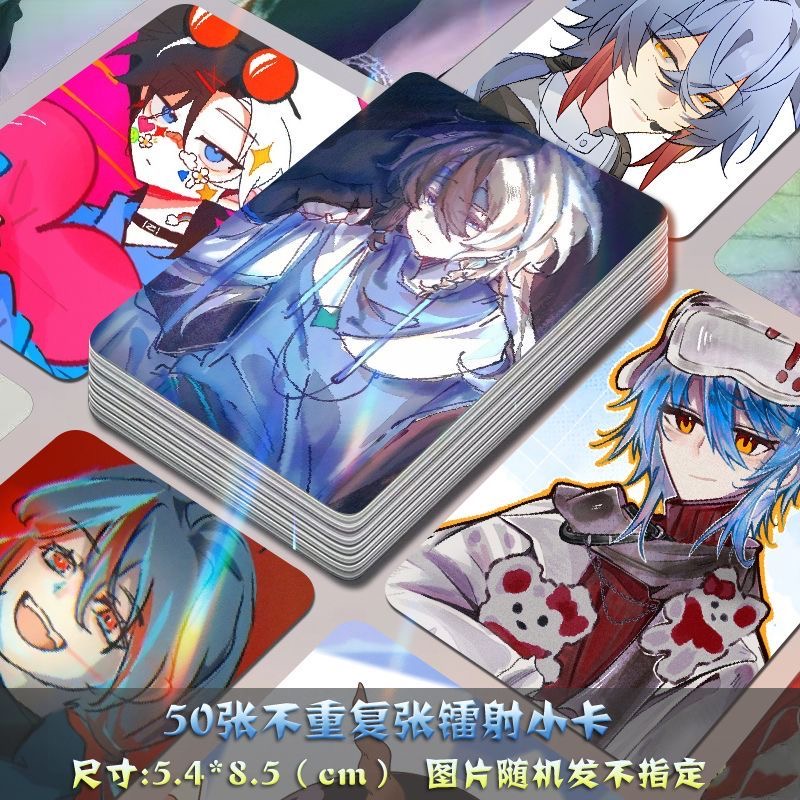 龙岛异兽阿乐自印小卡游戏博主镭射周边送卡膜明信片三寸lomo卡片