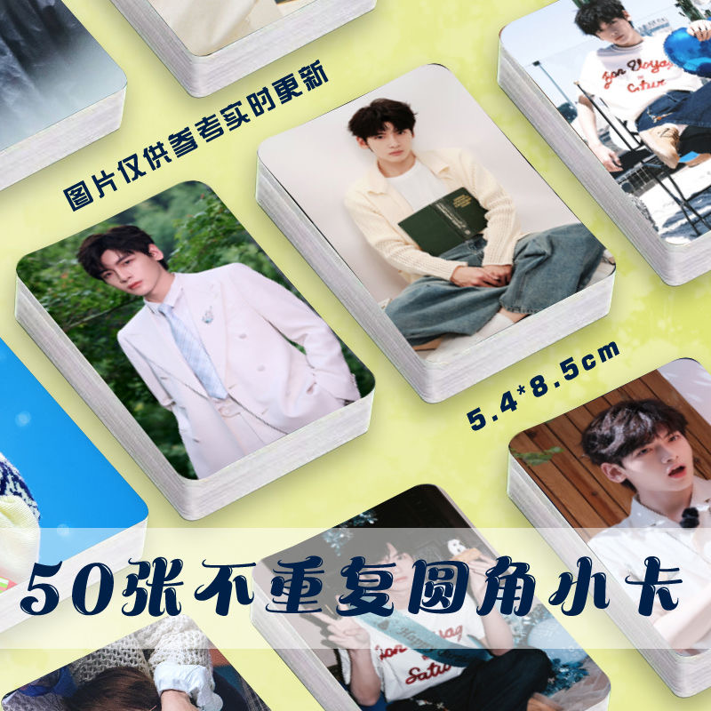 翟潇闻周边小卡镭射自印随心配周边明星演员签名照拍立得杂志三寸