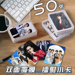DESIRE4z纪元小卡片收纳盒黄星邱鼎杰李沛恩江衡周边镭射自印三寸