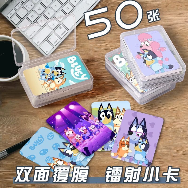 布鲁伊小卡片收纳盒动漫二次元周边镭射自印明信片lomo卡三寸全套