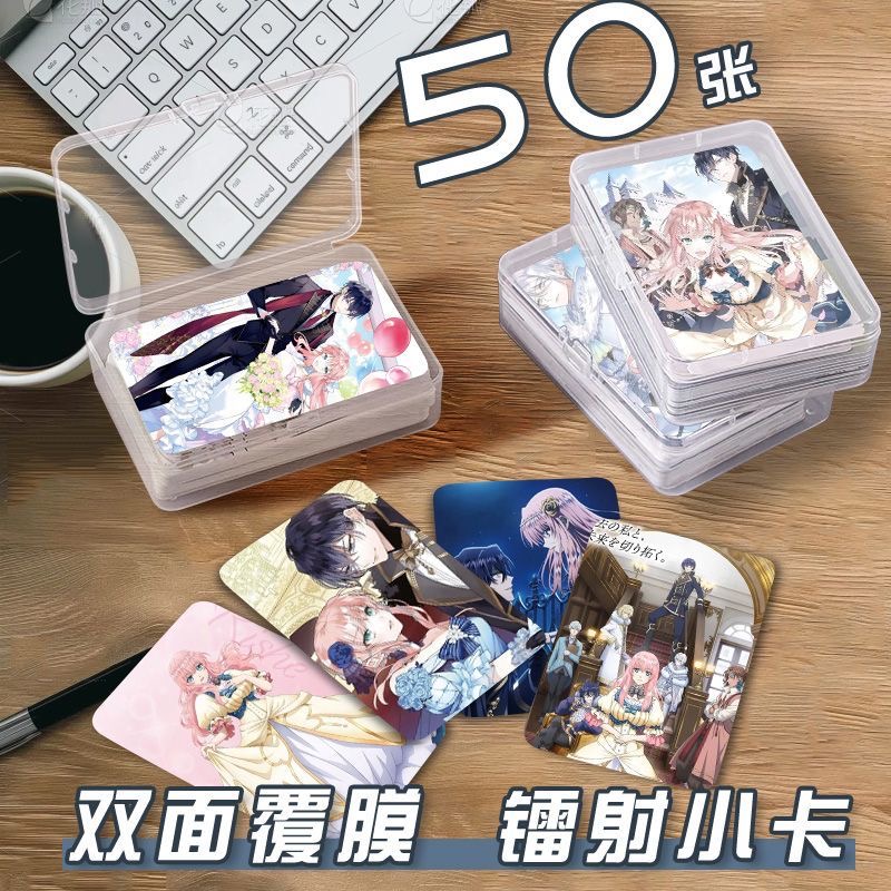轮回第七次的恶役千金小卡片收纳盒动漫二次元周边镭射自印拍立得