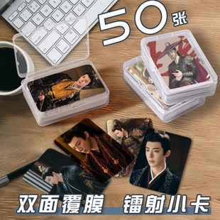 南珩刘宇宁小卡片收纳盒书卷一梦周边镭射自印拍立得圆角签名杂志