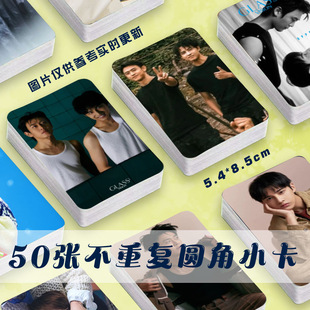 刻骨明辛周边小卡镭射王天辰古子成白色橄榄树自印随心配周边剧照