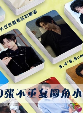 刘宇宁周边小卡镭射明星拍立得自印随心配周边lomo卡片专辑签名照