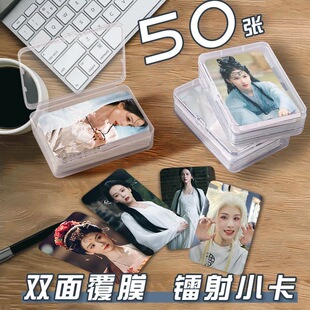 雾妄言小卡收纳盒拍立得照片自印周边钱包照应援礼物高级签名照