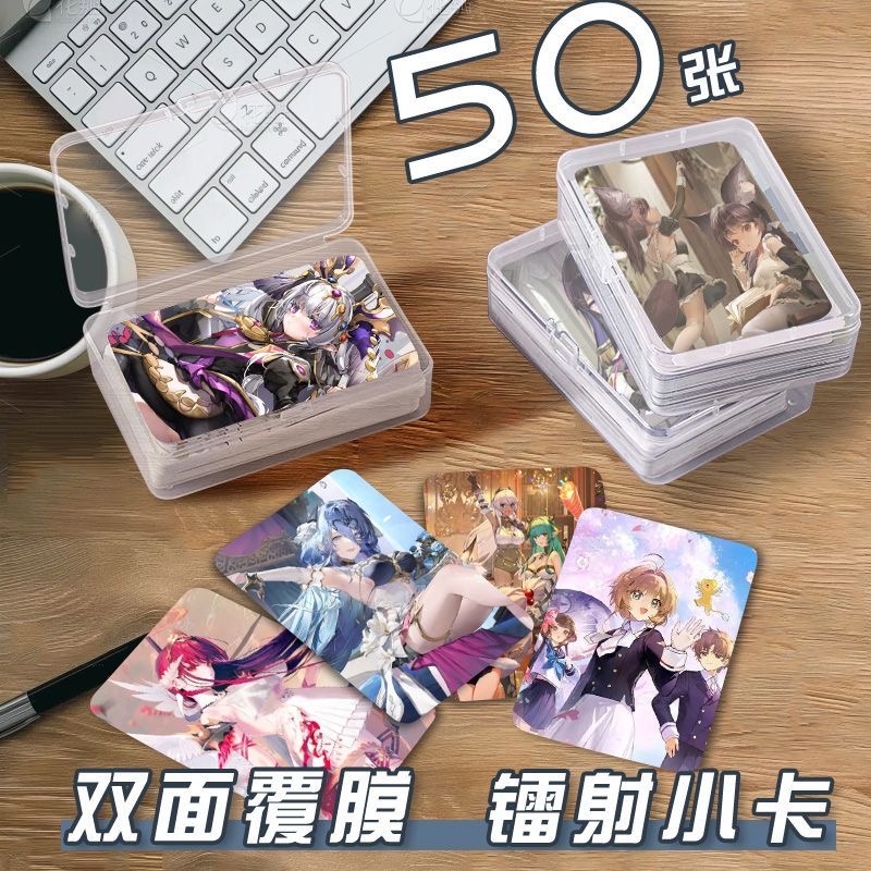 千年之旅小卡片收纳盒游戏二次元周边镭射自印明信片签名照lomo卡