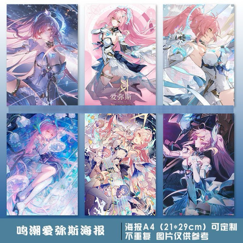 鸣潮爱弥斯海报墙贴周边二次元写真照片同款挂画A4壁纸动漫应援礼