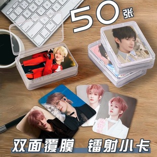 曹恩齐N7第七时区生日会小卡片收纳盒明星演员周边镭射自印签名照