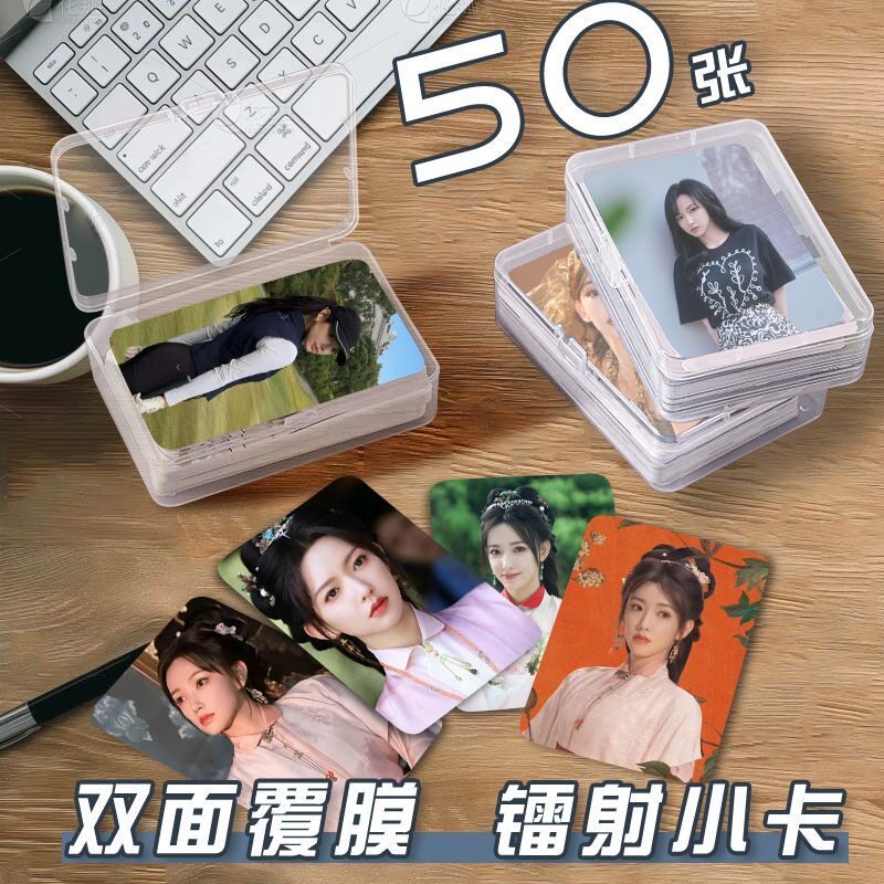 程潇玉茗茶骨小卡片收纳盒演员明星周边镭射自印明信片签名照杂志