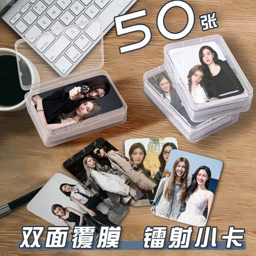 lingorm时装周小卡片收纳盒泰星CP周边镭射自印签名照lomo卡杂志