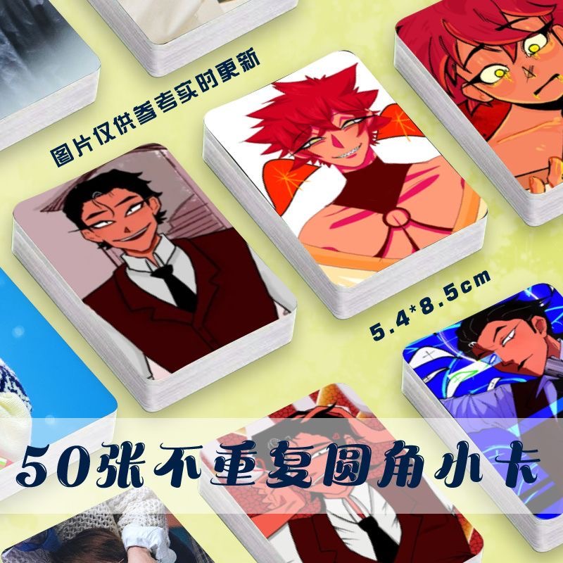 吃人天神周边小卡镭射自印随心配周边游戏二次元拍立得lomo卡全套