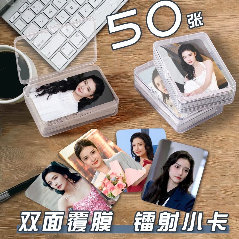 加奈那即刻上场小卡片收纳盒明星演员周边镭射自印lomo卡新款签名