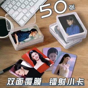 王楚然2026跨年晚会拍立得三寸小卡周边照片镭射卡ins珍藏礼物