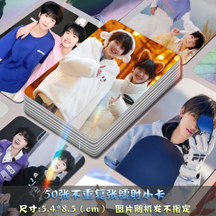 奇文CP自印小卡镭射左奇函杨博文TF家族四代周边送卡膜明信片签名