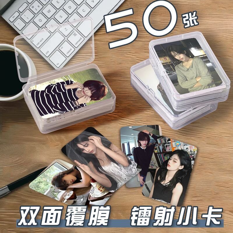 小草单人小卡收纳盒定制照片饭制set卡片全套不重复小卡周边定制