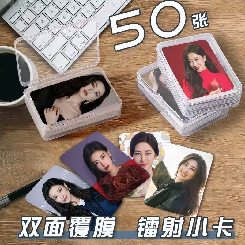 朱珠小卡片收纳盒他为什么依然单身周边镭射自印明信片签名照杂志