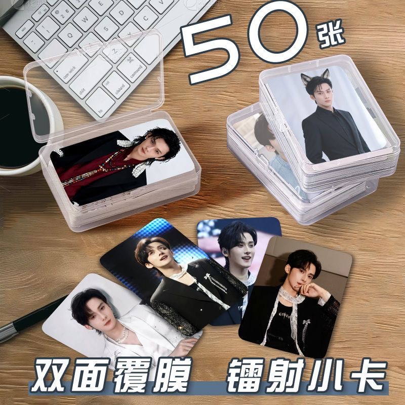 江衡曼谷见面会小卡片收纳盒明星周边镭射自印签名照lomo卡明信片