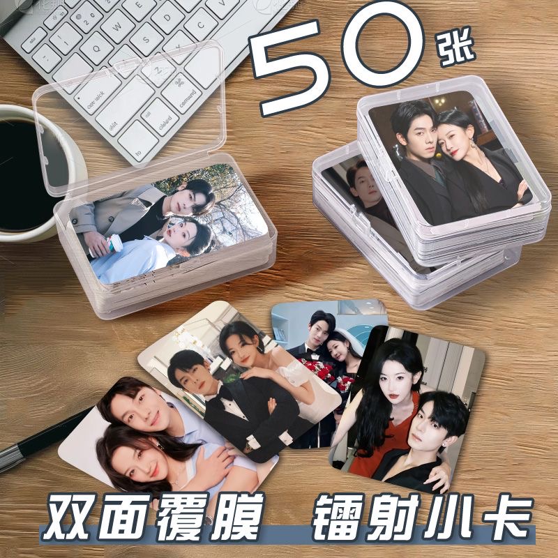 曾辉韩雨彤小卡片收纳盒双人周边镭射自印签名照拍立得三寸lomo卡