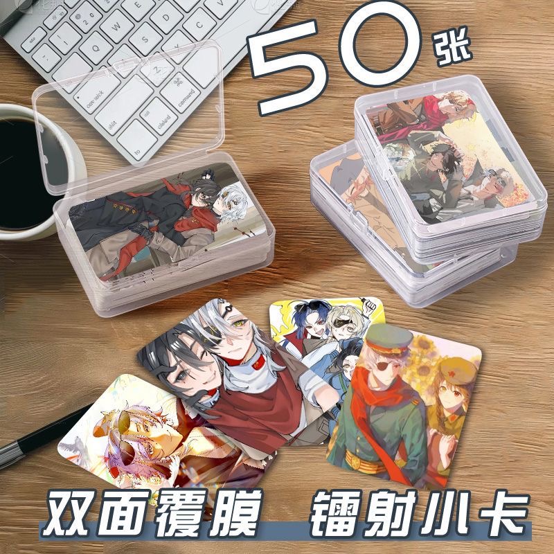 ch苏南瓷小卡片收纳盒国拟人二次元周边镭射自印明信片三寸拍立得