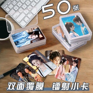 言听玑从小卡片收纳盒全伊伦鹤男周边镭射自印lomo卡明信片签名照