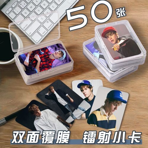 JustinBieber小卡片收纳盒明星周边镭射自印杂志签名照拍立得圆角