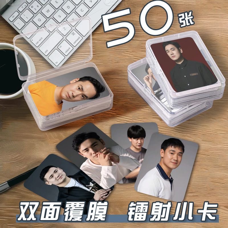 脱缰凯小卡片收纳盒高颜值博主网红周边镭射自印明信片三寸lomo卡