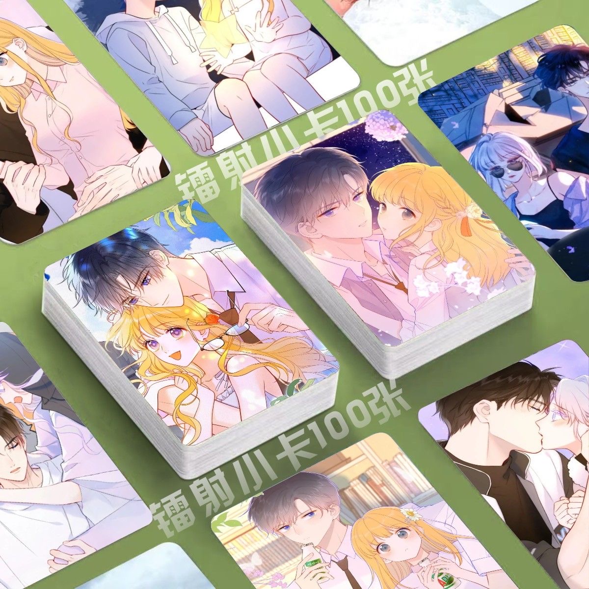 星辰于我镭射小卡100张沐子星司南漫画周边3寸lomo卡片高清明信片