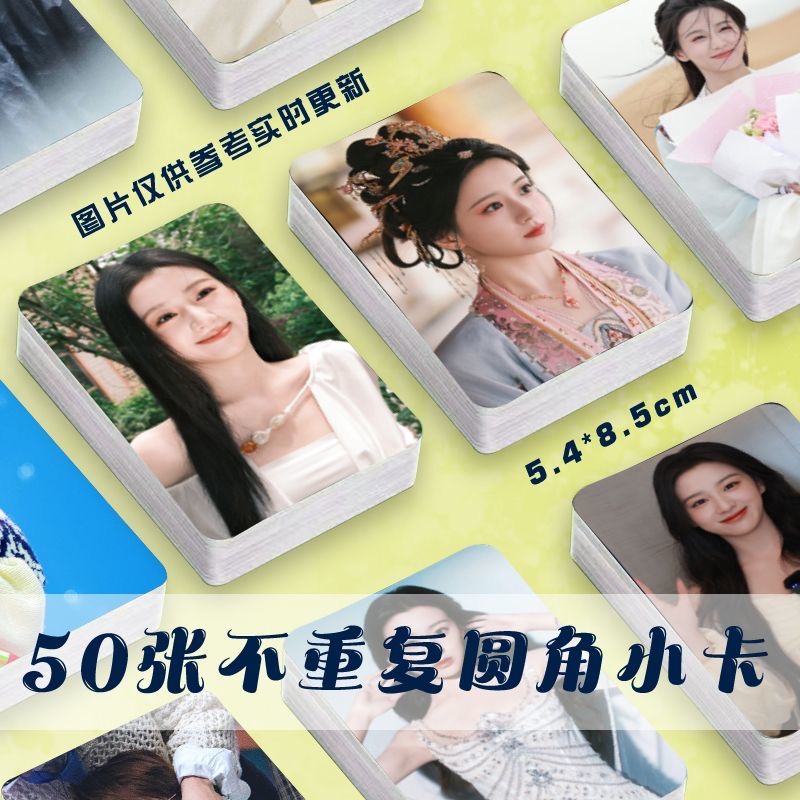 包上恩周边小卡镭射自印随心配周边明星演员签名照拍立得杂志应援
