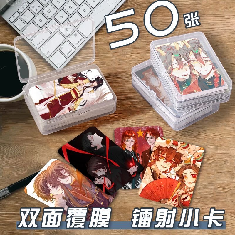 共瓷小卡片收纳盒国拟人二次元周边镭射自印三寸lomo卡明信片签名