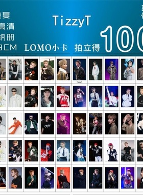 tizzyt谢锐韬小卡周边说唱歌同款专辑饭制演唱会拍立得自印lomo卡