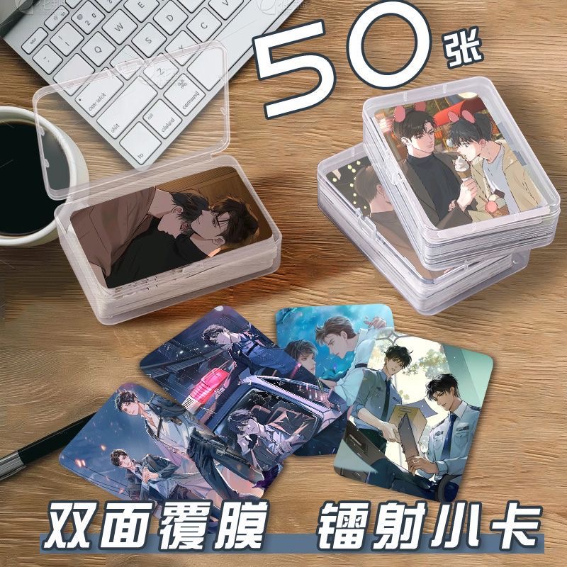 吞海小卡片收纳盒吴雩步重华周边镭射自印明信片lomo卡三寸拍立得